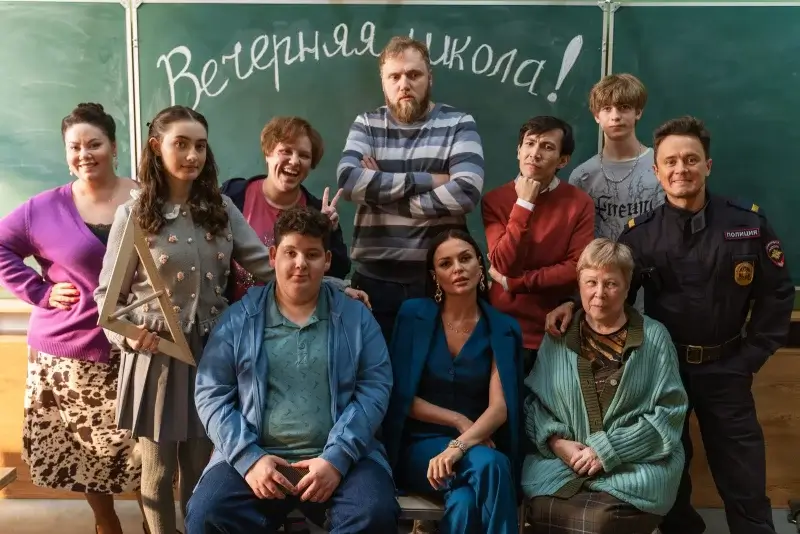 «Вечерняя школа» на СТС: когда ждать 2 сезон и будет ли продолжение